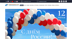 Desktop Screenshot of europe-tc.ru